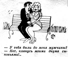 веселые картинки